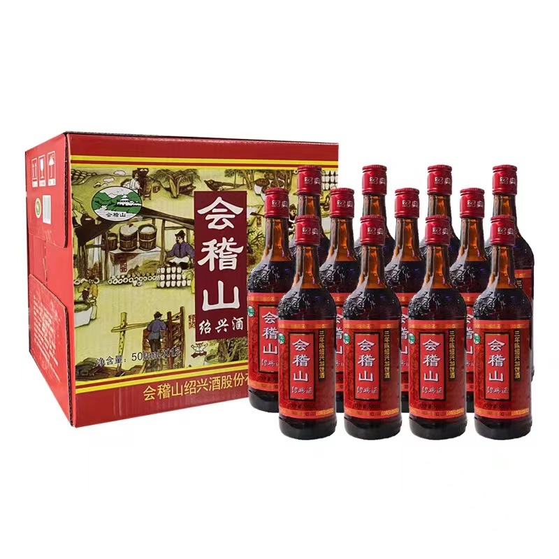 会稽山三年陈绍兴加饭酒花雕酒绍兴黄酒糯米老酒瓶装500ml*12瓶酒