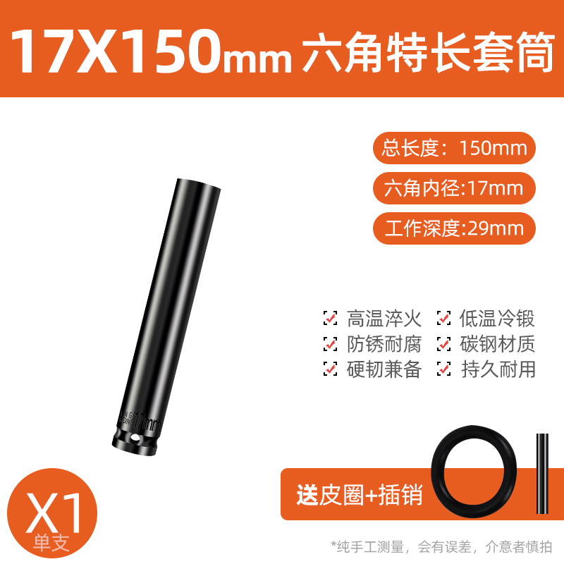 La llave eléctrica alarga la cabeza de la manga de la pistola de aire conjunto completo de la manga de ventilación hexagonal perforador de mano batería de aire conjunto de manga de lote 8 - 34mm