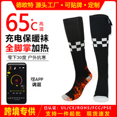クロスボーダーAPP温度調節加熱ソックス電熱ソックス男性と女性のフットウォーマーUSB加熱ソックス屋外暖かいソックス