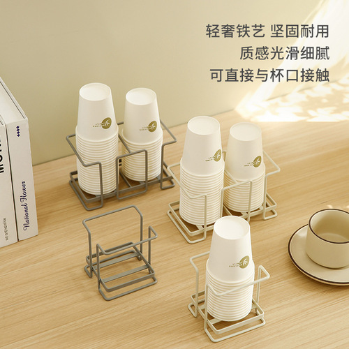 Japanese paper cup holder disposable cup cup holder iron cup storage rack home coffee tea cup holder