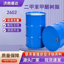 分析试剂;化工中间体;酯