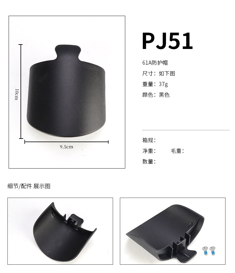 Protective Hats, Sun Hats, Mobile Phone Holder Accessories, Universal Modification Accessories, Ball Head Expansion Adapter, Motorcycle Travel Gear