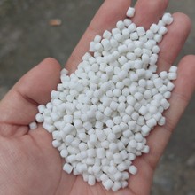 TPE/TPR粒子注塑挤出50度环保弹性体加工垫片制品外壳的塑料颗粒