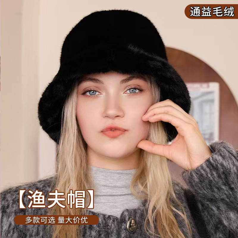 冬季防寒渔夫帽甜美百搭毛绒保暖帽时尚女款盆帽大帽檐圆顶渔夫帽|undefined