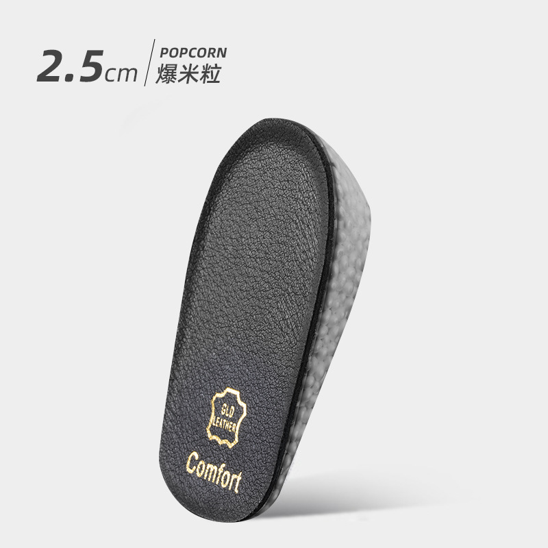Plantillas invisibles para aumentar la altura para mujeres y hombres, botas de silicona para aumentar la altura, plantillas desodorantes con efecto popcorn