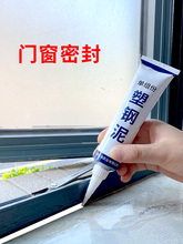 ♤窗户玻璃密封条防漏水外窗台挡雨条铝合金平移门窗边缝隙隔音胶