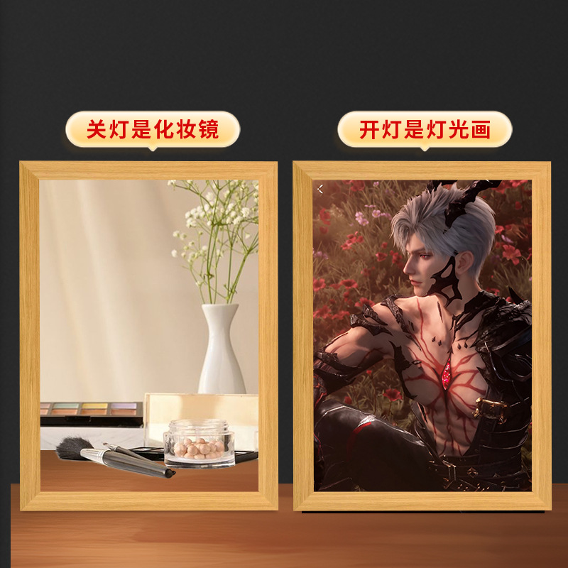 恋と深空秦徹鏡照明画diyバレンタインデーに男女友達の誕生日プレゼントをプレゼントします。