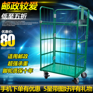 Folding Logistics Trolley, Storage Cage Truck, Logistics Turnover Truck, Loading and Unloading Trolley, Folding Truck, Express Sorting Truck