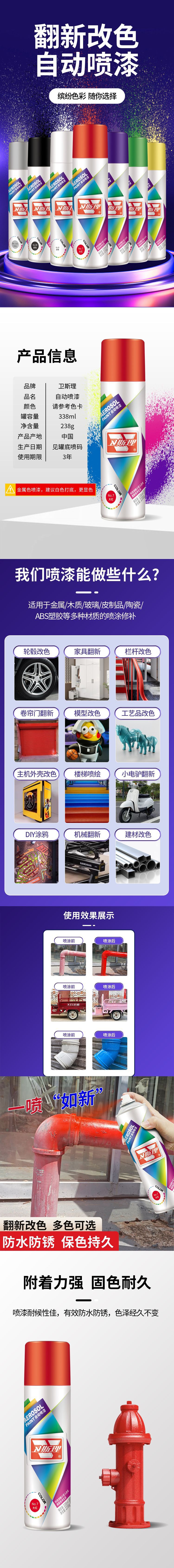 详情页.jpg