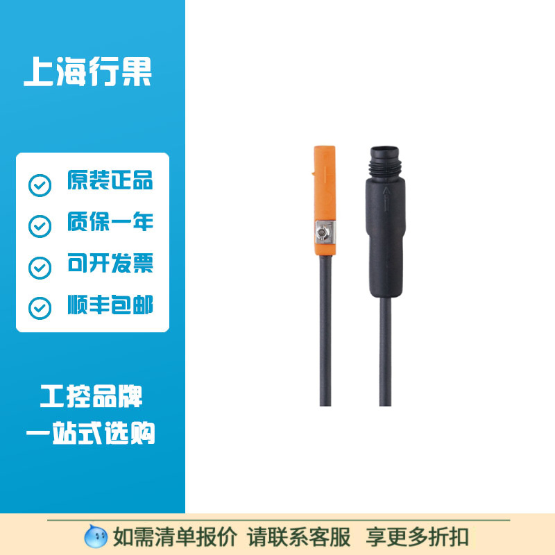 IFM   MK5101T型槽气缸开关MKT3028BBPKG/G/0,3M/ZH/AS