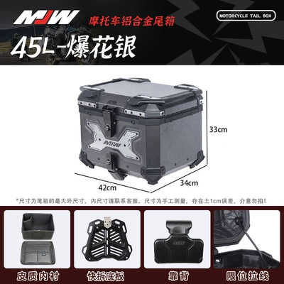 Tail Box Electric Vehicle – Motorcycle trunk - mjw45l-explosive-silverextreme-edition