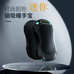 2025年新型ミニ磁気分離式ハンドウォーマー、モバイルバッテリー、USB充電式、自己発熱式ハンドウォーマー