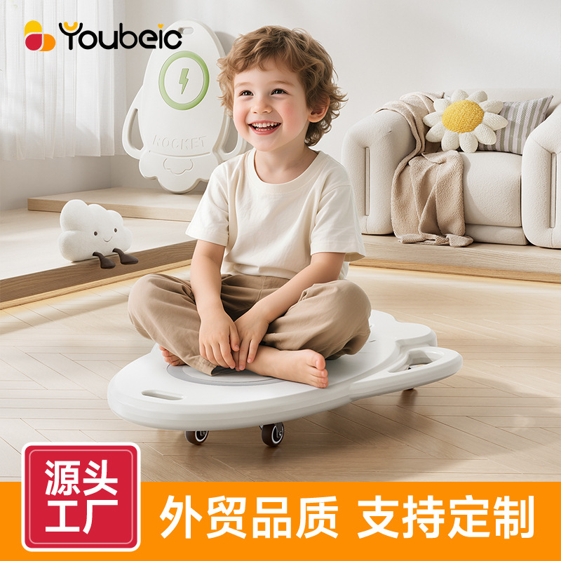Children's Scooter Sensory Training Equipment Baby Early Education Home Early Education Vestibular Balance Board Scooter