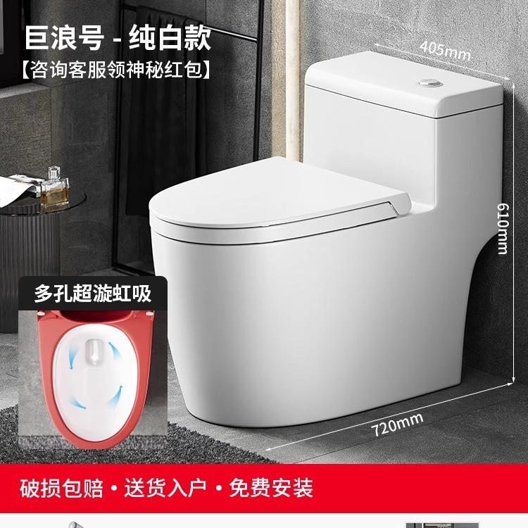 赤い小さなパーソナライズされたトイレ家庭用一体型トイレサイフォン式トイレサイレント大型パイプ|undefined