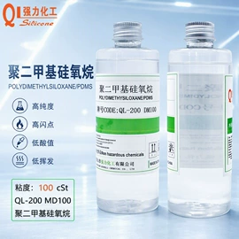 纺织柔软剂;其他工业润滑;其他合成胶