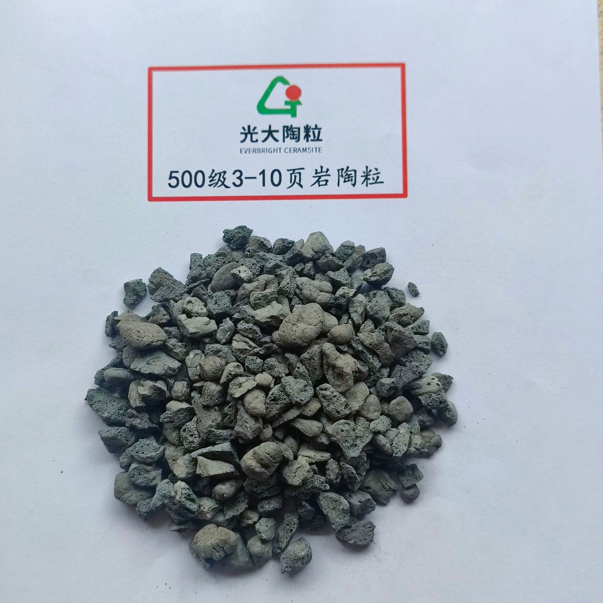 破碎型页岩陶粒实力生产厂家保温回填建筑全轻混凝土文化石砖雕