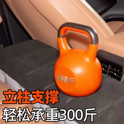 Seat Gap Support Cushion, In-Car — Vehicle-mounted inflatable bed