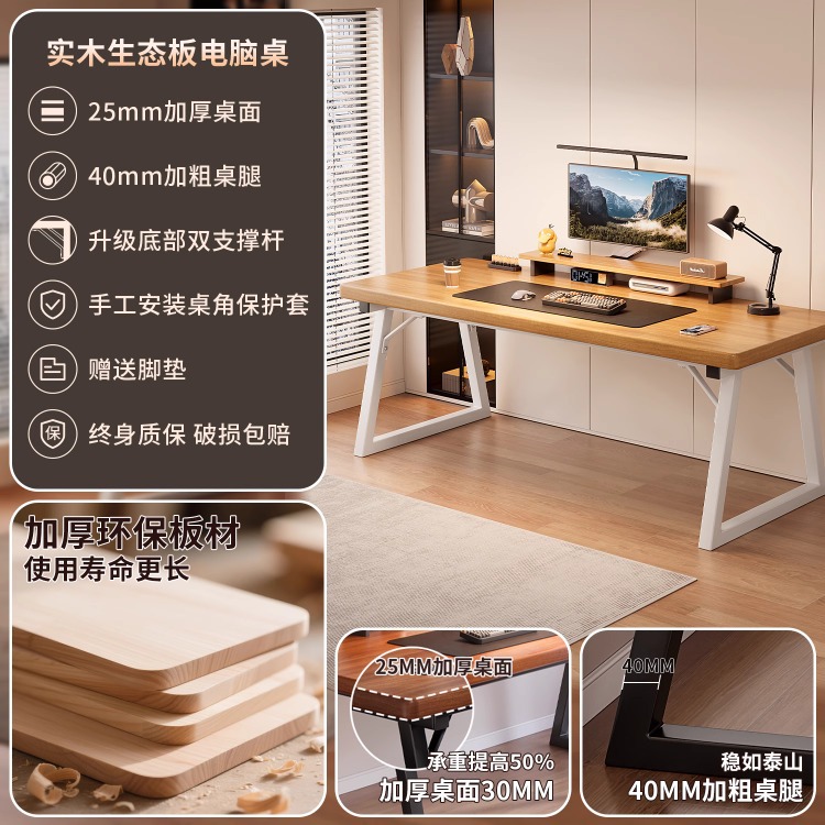 Escritorio de computadora Escritorio de escritorio para el hogar Dormitorio Mesa de caligrafía doble Mesa de trabajo Mesa de deportes electrónicos Escritorio de estudio para estudiantes