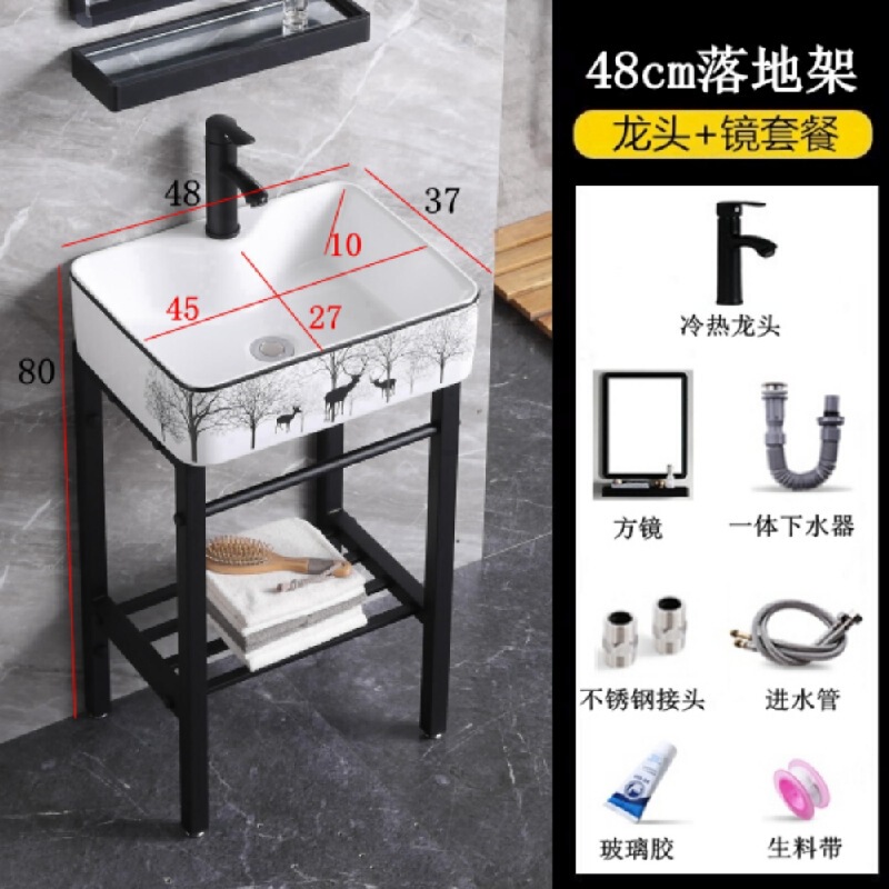 小户型落地式洗手盆阳台浴室防潮不锈钢支架盆加深陶瓷一体洗漱盆|undefined