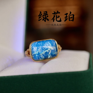 Natural Green Flower Amber Ring, S925 Silver Green Flower Amber Ring, Genuine Amber Ring, Can Be Issued with a Certificate of Authenticity