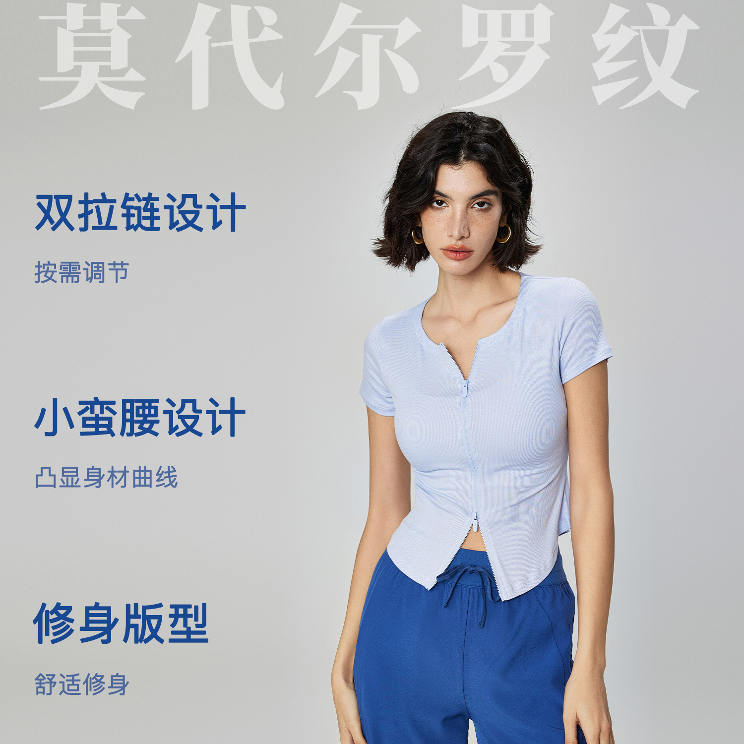 Love Texture Yoga T-Shirt for Women, Double-Head Zipper Slimming Athletic Short-Sleeve Outdoor Running Top Summer