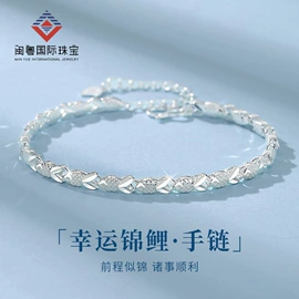 项链;手串;手链