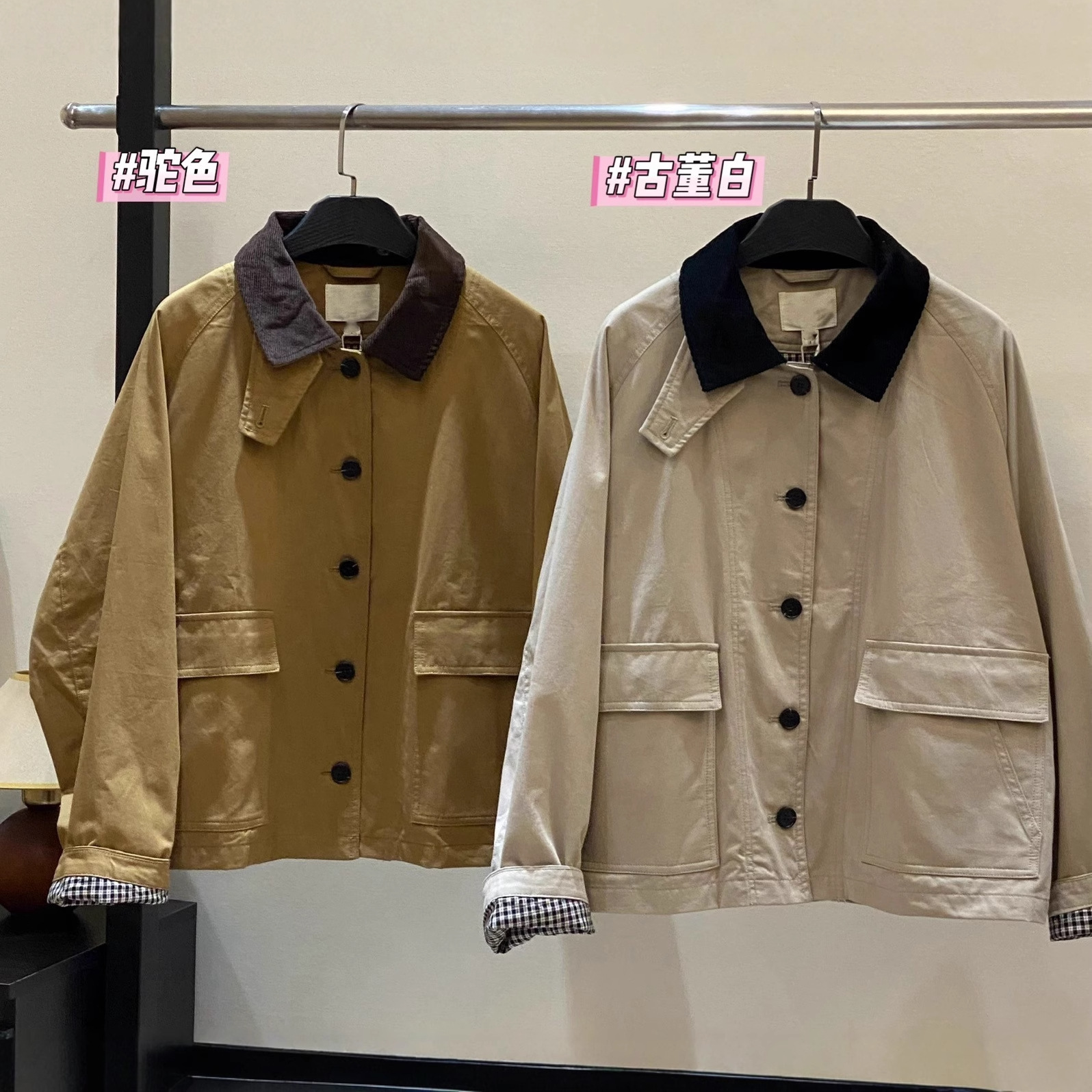 秋冬新款女时尚通勤撞色翻领长袖夹克风衣外套复古百搭jby118157