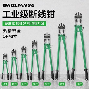 Breaking wire cutters steel wire cutters artifact large pliers pinch damage unlock scissors scissors
