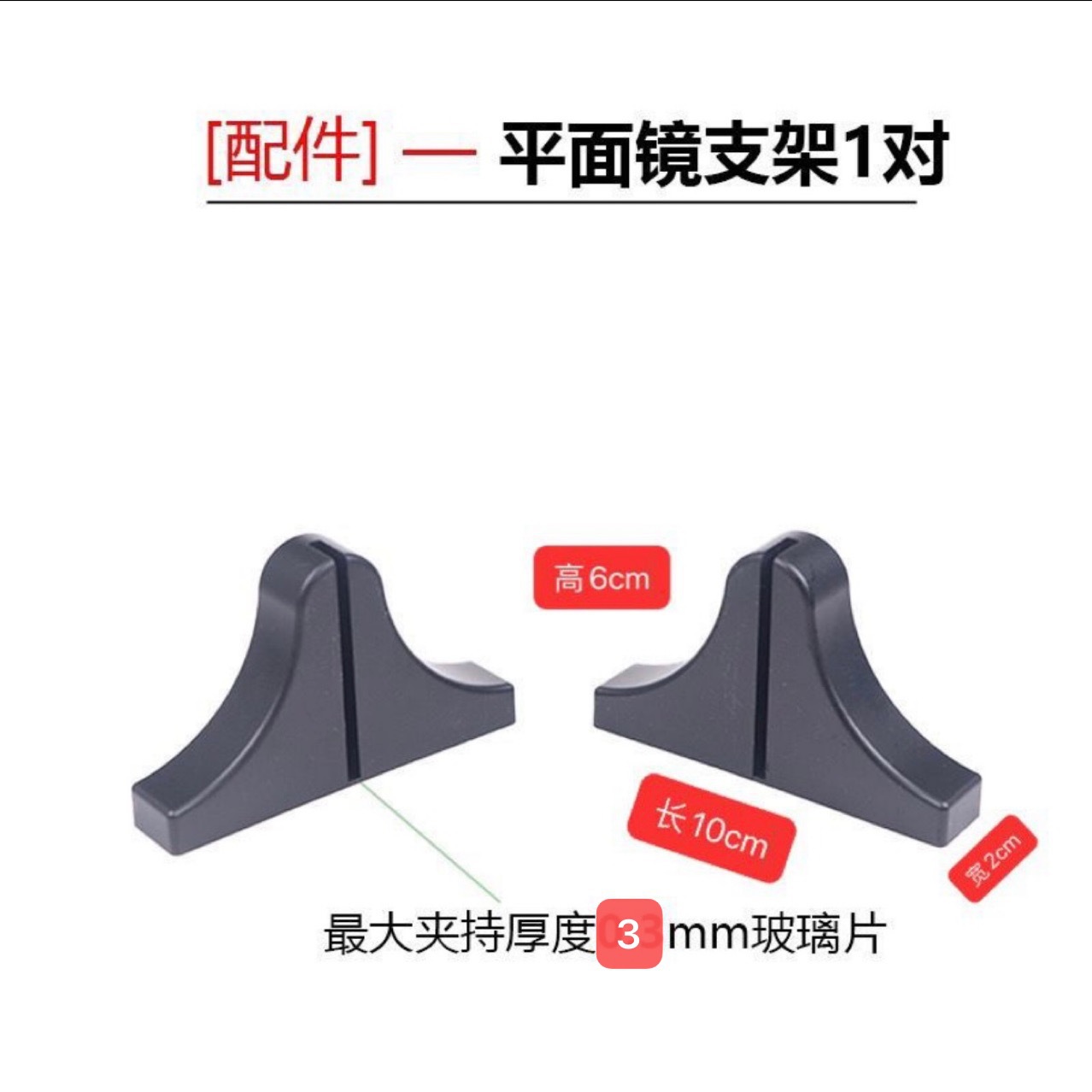 平面镜成像支架专用演示器大号半反射镜光的传播反射实验物理光学