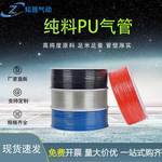 �ֻ�PU���ܿ�ѹ���͸�ѹ͸������ 4/6/8/10/12mm��������ľ������