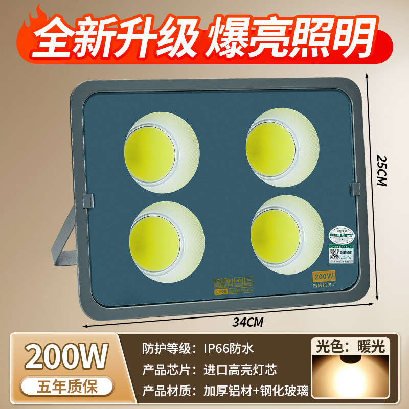 Reflector LED Yaming de alta potencia para exteriores, cancha de baloncesto cuadrada, amplio voltaje 85~285V, foco ultrabrillante de alta potencia