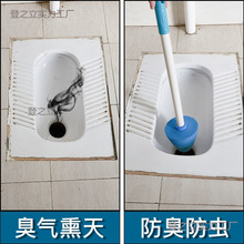 厕所防臭堵臭器卫生间蹲坑蹲便池蹲厕盖板反防臭神器马桶塞子通用
