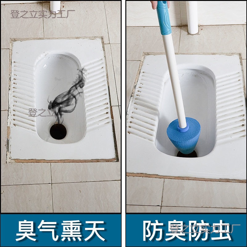 厕所防臭堵臭器卫生间蹲坑蹲便池蹲厕盖板反防臭神器马桶塞子通用