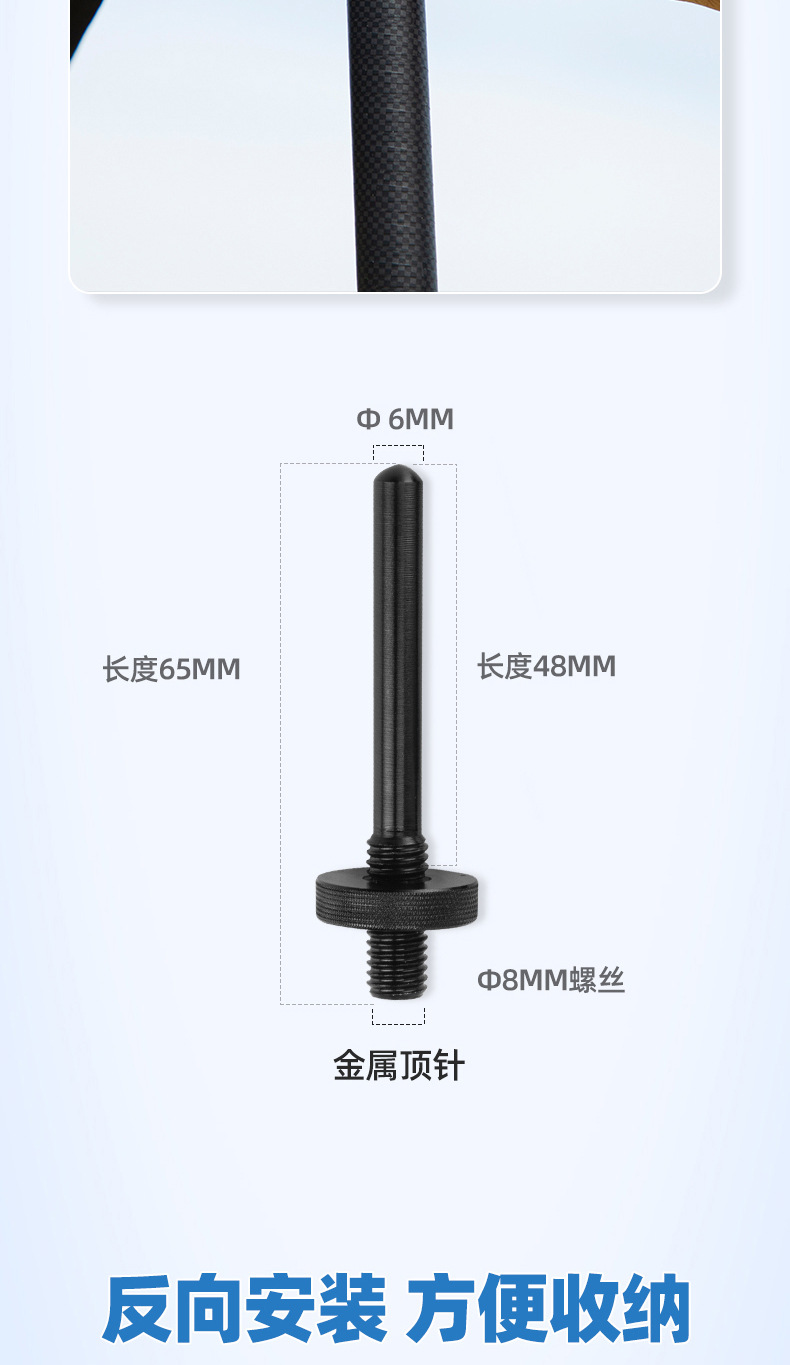 Imported carbon fiber canopy support pole outdoor camping big tent accessories tent pole sunshade telescopic positioning shed pole