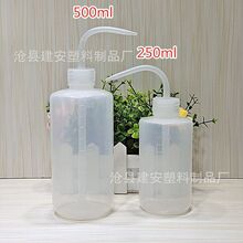 250ml500ml弯嘴瓶塑料洗瓶工业酒精瓶油壶点胶瓶弯嘴壶工业弯嘴瓶