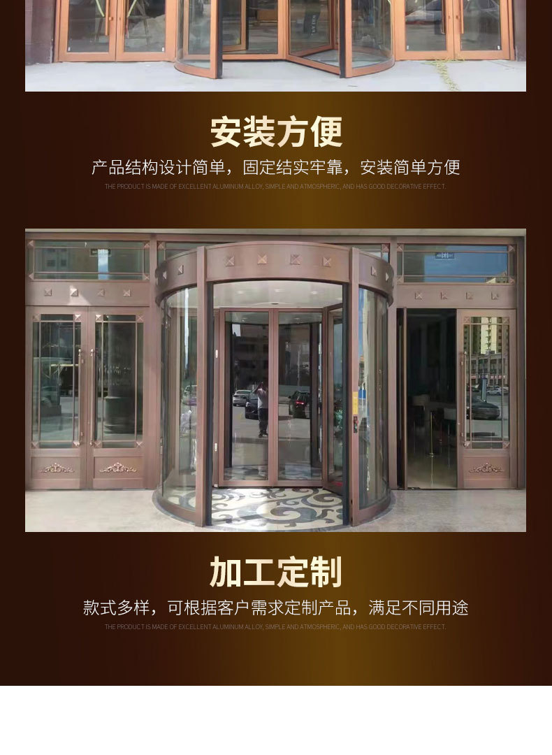 智能旋转门详情_08