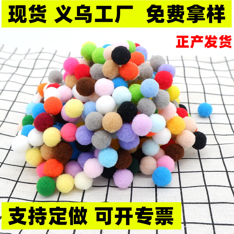 In-Stock High-Elasticity Colorful Polyester Pom-Poms, Various Sizes, Christmas Pom-Poms, DIY Accessories, Handmade Toy Materials In-Stock High-Elasticity Colorful Polyester Pom-Poms, Various Sizes, Christmas Pom-Poms, DIY Accessories, Handmade Toy Materials