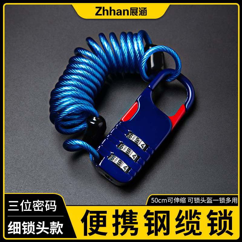 荷物盗難防止ロック伸縮ワイヤー暗号ロックバックパックロックロックロック延長ワイヤーロープ暗号ロック|undefined