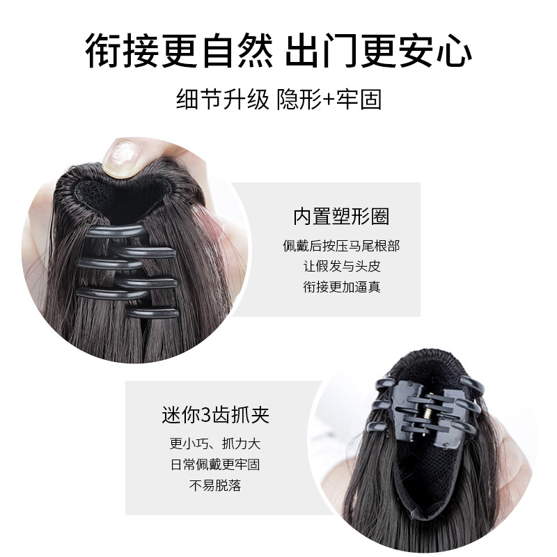 Connie レディース ポニーテールウィッグ ヘアクリップ付き 自然な外観 韓国スタイル フラワーカール ハイポニーテール フェイクヘア 編み込みスタイル
