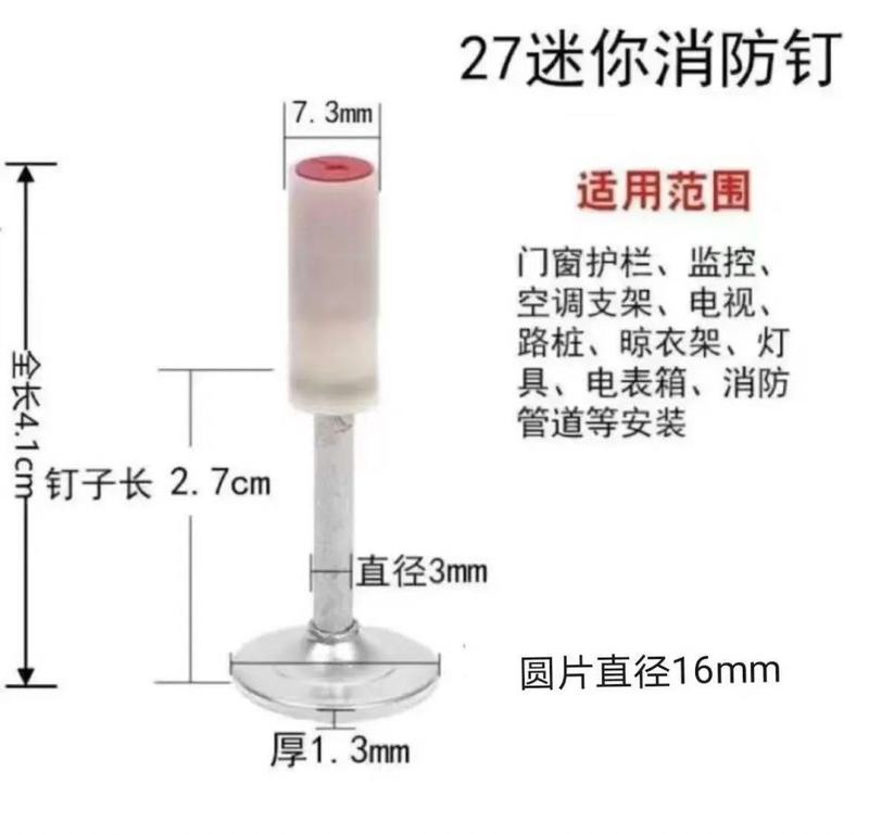 天井工具用釘打ち機、エア釘打ち機、射撃釘打ち機、消音釘打ち機、水道・電気工事用、家庭用、詰まりにくいエア式釘打ち機|undefined