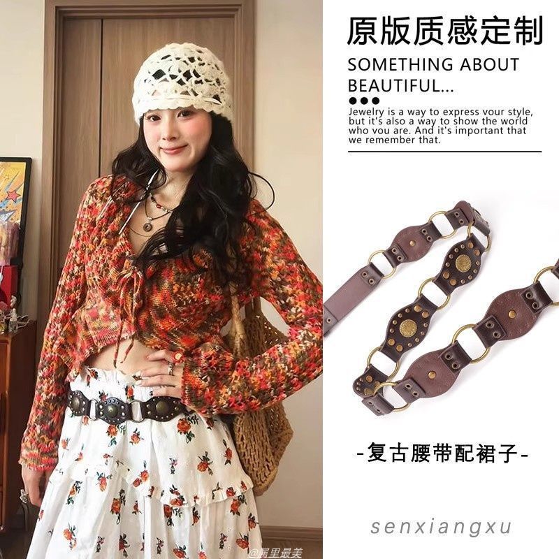 美式复古环扣腰带配裙子女士铆钉新款棕色皮带韩版百搭腰链度假风|undefined