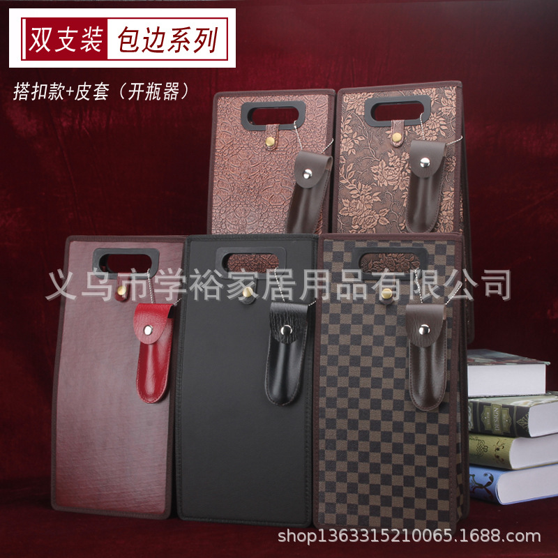 双支搭扣款+皮套-主图1.jpg
