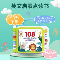 Cross-border best-selling animal 108 words English enlightenment baby educational audio point reading bilingual early education toys