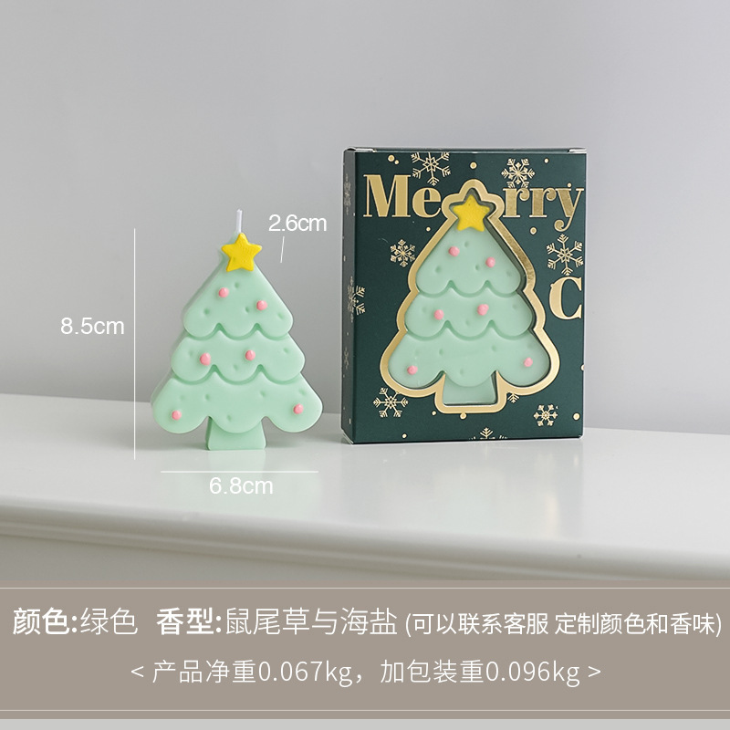 圣诞香薰蜡烛圣诞树造型装饰伴手礼小礼物candle礼盒香氛蠟燭|undefined