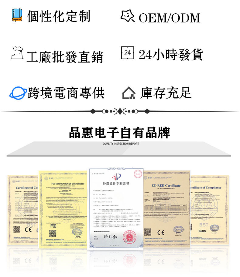 新的通用详情-20220601_02