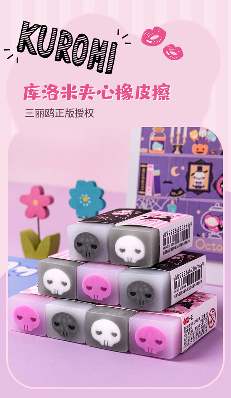 8338夹心_01 (1).jpg_800x800.jpg