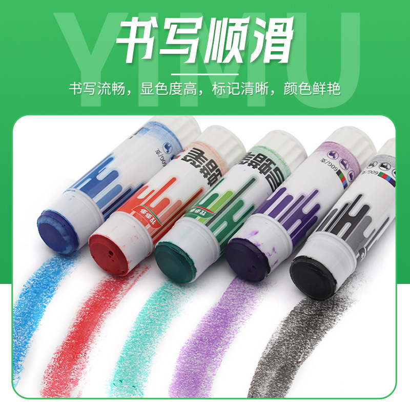 Pintura de pulverización de marca para cerdos, pulverización de marca para cerdos, cría de animales, pintura de marca