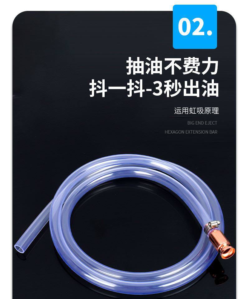 Urea dispenser, shake-and-pump oil extractor, manual fish tank water changer, self-priming pure copper pump for home use