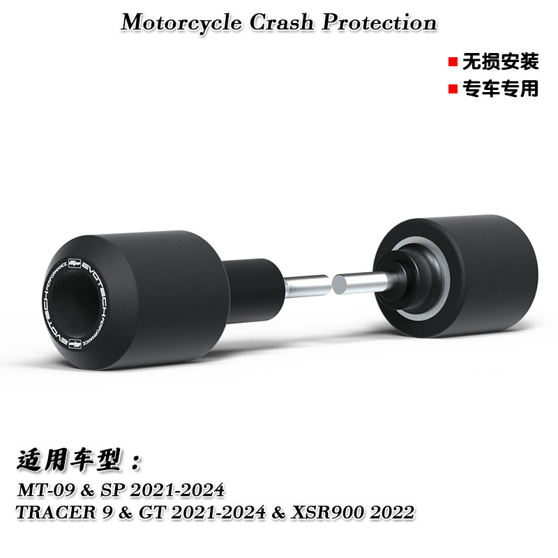 ヤマハ MT09 XSR900 TRACER9 修正されたボディ保護落下防止バー EP 落下防止ボール接着剤に適しています。|undefined