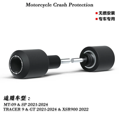 Suitable for Yamaha Mt09: Motorcycle Safety Supplies